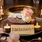 おやじ 青山総本店のおすすめ料理3