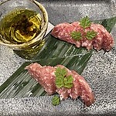 佐渡　へんじんもっこのたまとろサラミ