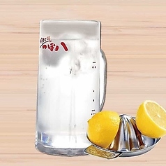 生搾りレモンサワー