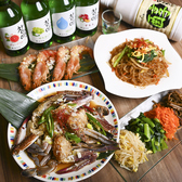 吾照里 本厚木店のおすすめ料理2