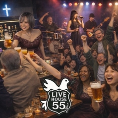 ライブハウス55 自由が丘の写真