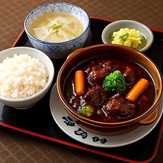 牛たんシチュー定食