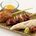 料理メニュー写真&nbsp;至高の3種盛り