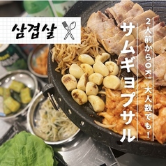 韓国料理ダンダン 長崎店のコース写真