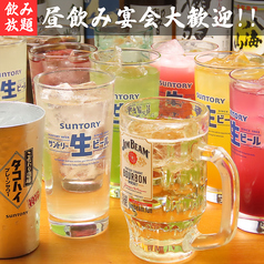 毎日ランチタイムから営業！錦糸町での昼飲みに◎