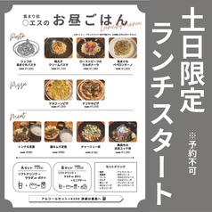 サカバ〇エスのおすすめポイント1