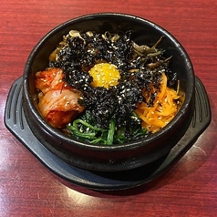 石焼きビビンバ