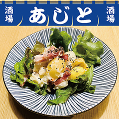 ベーコンポテトサラダ