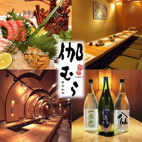 忘年会新年会承ります！ご予約はお早めに！年内は 12月30日まで営業しております！