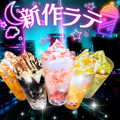 オリジナルラテ！！