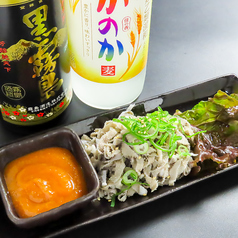 センマイ刺身
