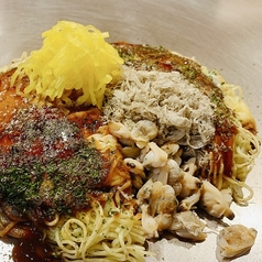 黄色焼き