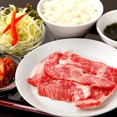 みなとみらい de 焼肉 DOURAKU ドウラクのおすすめ料理3