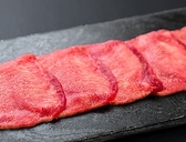 焼肉ホタル 栄東店のおすすめ料理2