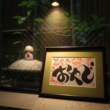 おやじ 青山総本店の雰囲気1