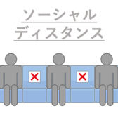 当店ではテーブル席ごとに一定の間隔をとりご案内が可能となります。