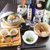 酒楽いしだ屋の詳細