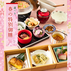 創作和食 がんこ 新宿山野愛子邸のコース写真