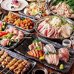焼き鳥 肉寿司 海鮮寿司 食べ放題 完全個室居酒屋 よりどり 本厚木のコース写真