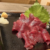 縁 Enishiのおすすめ料理2