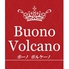 Buono Volcano ボーノ ボルケーノ