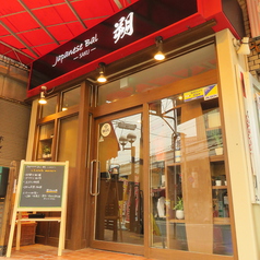 Japanese Bal 朔 SAKU 神戸三宮店の雰囲気3