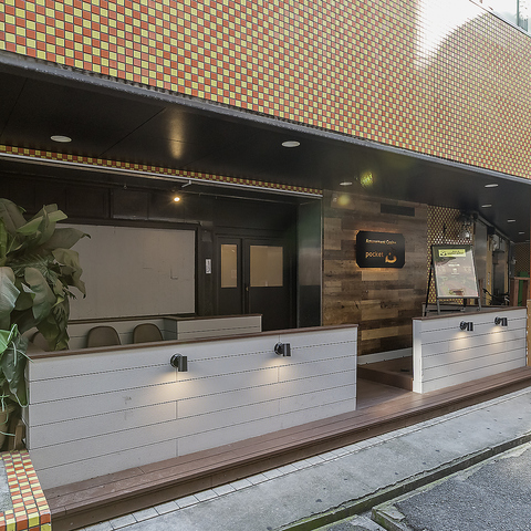 Amusement Casino pocket