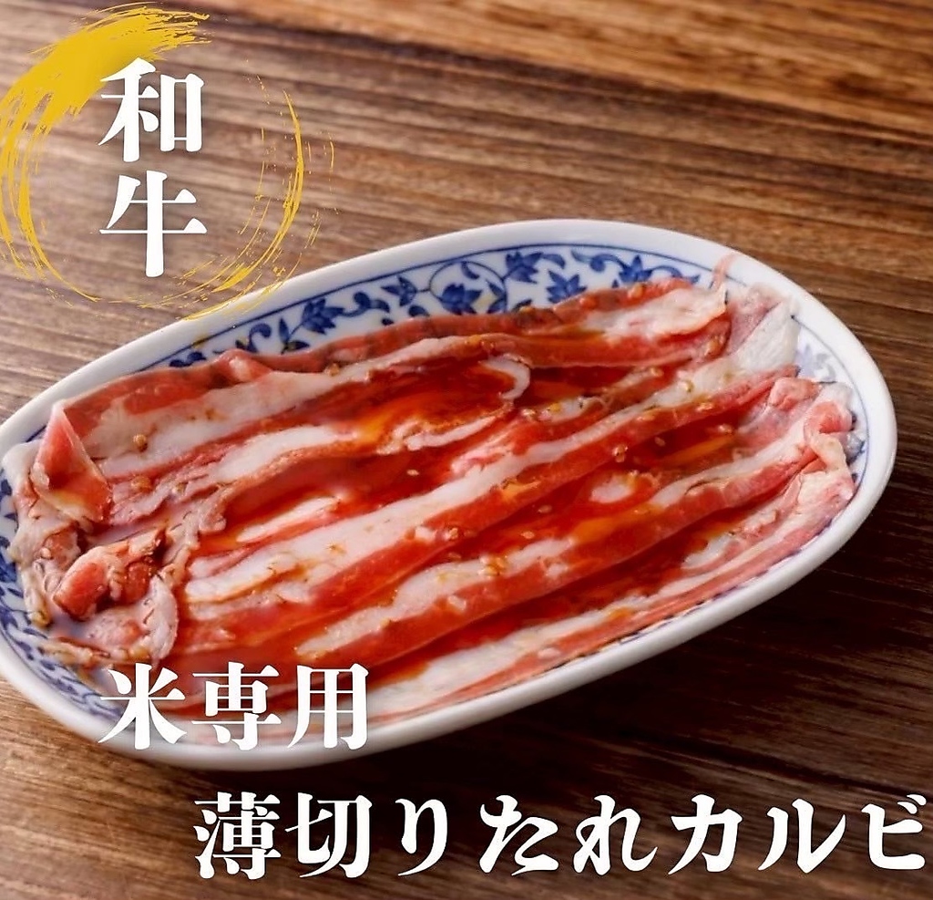 お米と焼肉 肉のよいち 春日井店の写真ギャラリー