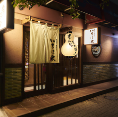 いろは歌 銀座コリドー店の雰囲気1