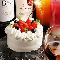 誕生日・記念日のお祝い等にも大人気♪サプライズ対応◎