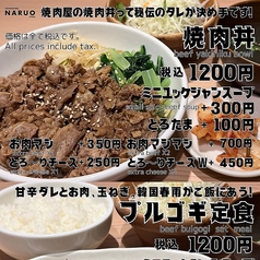 鳴尾銀座のランチはこれ！