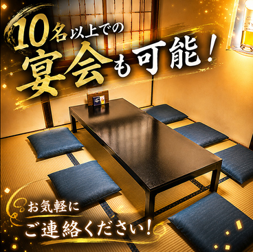 てっぱん焼　あまえんぼうの雰囲気1