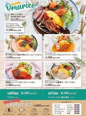 LUANA Hawaiian Cafeのコース写真