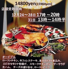 PIZZERIA e TRATTORIA ルッチ Lucciのコース写真