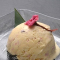 料理メニュー写真 春の香　自家製桜のアイスクリーム