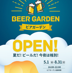 ソファ＆イタリアンダイニング ライト-鹿児島天文館店-のコース写真