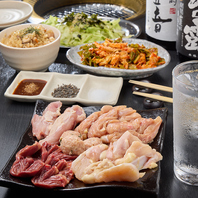 焼き鳥を「焼肉スタイル」でお楽しみいただけます！