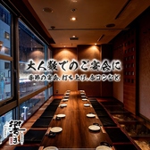 くつろぎの和食個室居酒屋 響き HIBIKI 恵比寿本店の雰囲気2