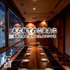 くつろぎの和食個室居酒屋 響き HIBIKI 恵比寿本店の雰囲気2