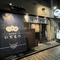 デートから接待まで幅広くお使え頂けます