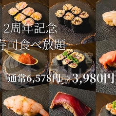 ほぼ玉宮 スシノキモチ 岐阜駅店の写真