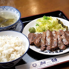 牛たん定食