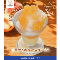 かっぱ寿司 アトレ亀戸店のおすすめ料理3