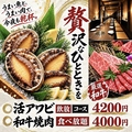 うおぎゅう 琴似店のおすすめ料理1