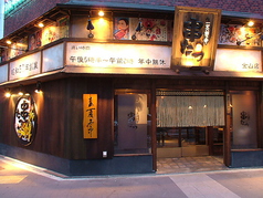 居酒屋 串たつ 金山駅店の外観2