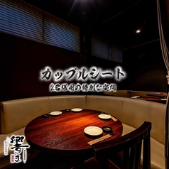 くつろぎの和食個室居酒屋 響き HIBIKI 恵比寿本店の雰囲気3