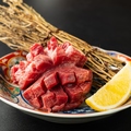 料理メニュー写真&nbsp;特選 厚切り牛タン