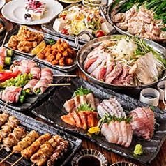 隠レ灯 柏本店のコース写真