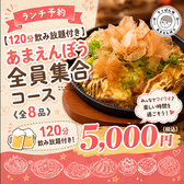 てっぱん焼　あまえんぼうの雰囲気2