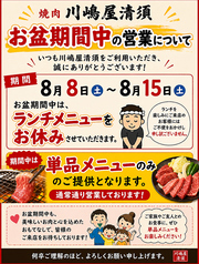 営業時間は11時からです。